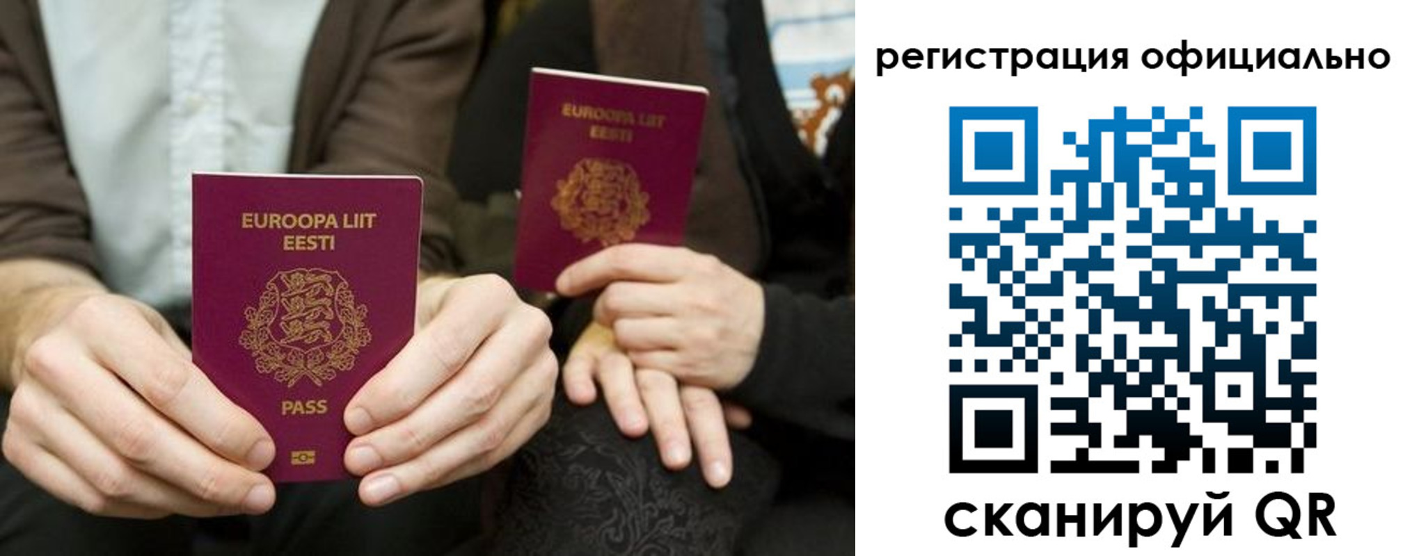форма 3 в Калачинске