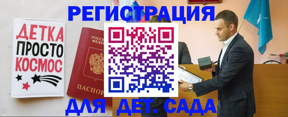 временная регистрация собственник в Калачинске
